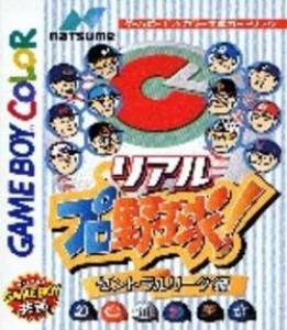  Real Pro Yakyuu!: Central League Version (1999). Нажмите, чтобы увеличить.