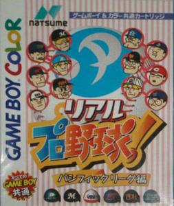  Real Pro Yakyuu!: Pacific League Version (1999). Нажмите, чтобы увеличить.