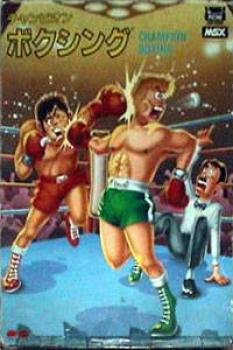  Champion Boxing (1985). Нажмите, чтобы увеличить.