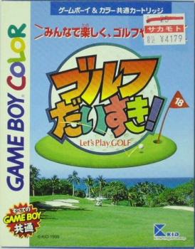  Golf Daisuki! (1999). Нажмите, чтобы увеличить.