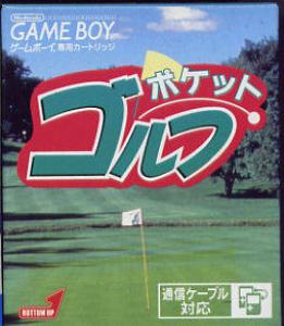 Pocket Golf (1998). Нажмите, чтобы увеличить.