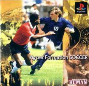  Hyper Formation Soccer (1995). Нажмите, чтобы увеличить.