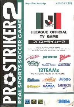  J-League Pro Striker 2 (1994). Нажмите, чтобы увеличить.