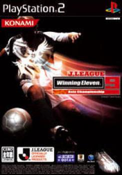  J-League Winning Eleven 9: Asia Championship (2005). Нажмите, чтобы увеличить.