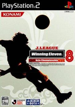  J-League Winning Eleven: Asia Championship (2004). Нажмите, чтобы увеличить.