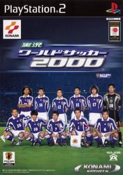 Jikkyou World Soccer 2000 (2000). Нажмите, чтобы увеличить.