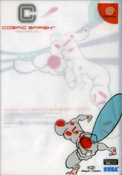  Cosmic Smash (2001). Нажмите, чтобы увеличить.