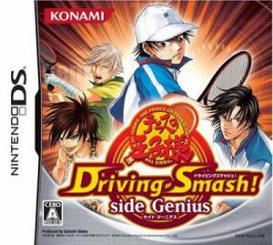  Tennis no Oujisama: Driving Smash! Side Genius (2007). Нажмите, чтобы увеличить.