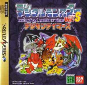  Digital Monster: Version S Digimon Tamers (1998). Нажмите, чтобы увеличить.