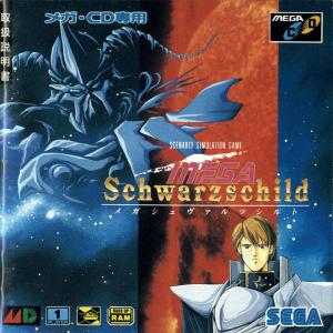  Mega Schwarzschild (1993). Нажмите, чтобы увеличить.