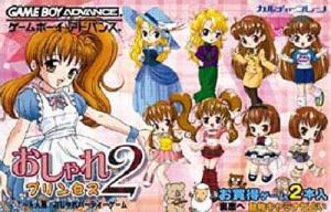  Oshare Princess 2 + Doubutsu Kyaranabi Uranai (2002). Нажмите, чтобы увеличить.
