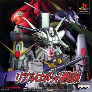  Real Robot Battle Line (1999). Нажмите, чтобы увеличить.