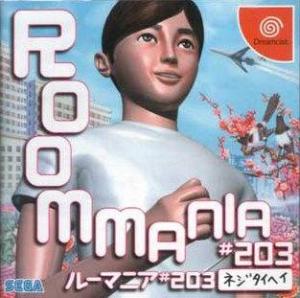  Roommania #203 (2000). Нажмите, чтобы увеличить.