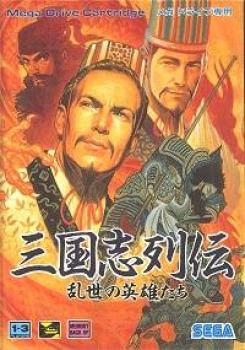  San Goku Shi Retsuden: Ransei no Eiyuu Tachi (1991). Нажмите, чтобы увеличить.