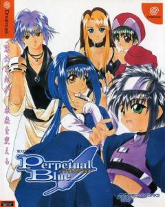  Yuukyuu Gensou Kyoku 3: Perpetual Blue (1999). Нажмите, чтобы увеличить.