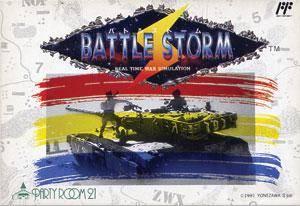  Battle Storm (1991). Нажмите, чтобы увеличить.