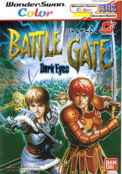  Dark Eyes: BattleGate (2001). Нажмите, чтобы увеличить.