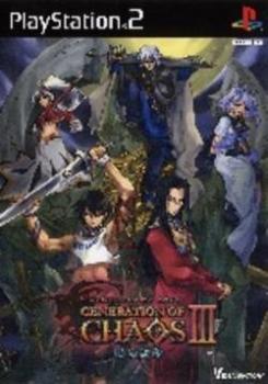  Generation of Chaos III: Toki no Fuuin (2003). Нажмите, чтобы увеличить.