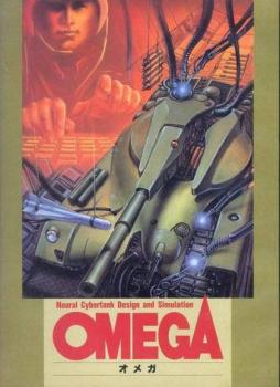  Omega (1990). Нажмите, чтобы увеличить.