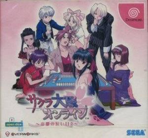  Sakura Taisen Online (2001). Нажмите, чтобы увеличить.