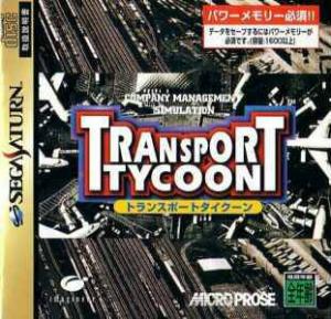  Transport Tycoon (1997). Нажмите, чтобы увеличить.