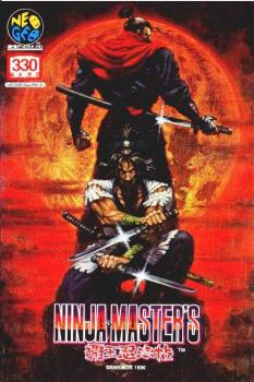  Ninja Masters (1996). Нажмите, чтобы увеличить.
