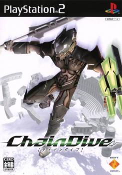  ChainDive (2003). Нажмите, чтобы увеличить.