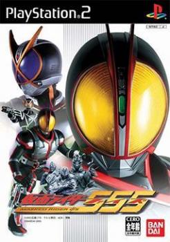  Kamen Rider 555 (2003). Нажмите, чтобы увеличить.