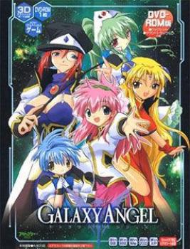  Galaxy Angel (2003). Нажмите, чтобы увеличить.