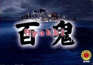  Hyakki ~Inmoku Sareta Haikyo~ (2002). Нажмите, чтобы увеличить.