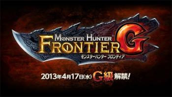  Monster Hunter: Frontier G (2013). Нажмите, чтобы увеличить.