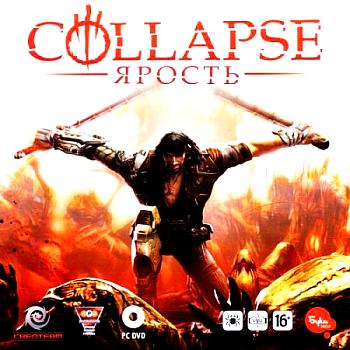  Collapse: Ярость (2009). Нажмите, чтобы увеличить.