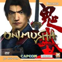  Onimusha: Путь самурая (Onimusha CT) (2003). Нажмите, чтобы увеличить.