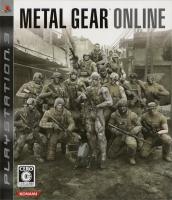  Metal Gear Online (2008). Нажмите, чтобы увеличить.