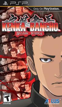  Kenka Bancho: Badass Rumble (2008). Нажмите, чтобы увеличить.
