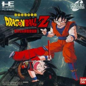  Dragon Ball Z: Idainaru Goku Densetsu (1994). Нажмите, чтобы увеличить.