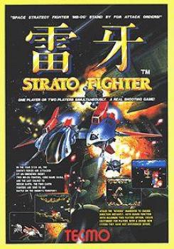  Strato Fighter (1991). Нажмите, чтобы увеличить.