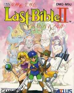  Megami Tensei Gaiden: Last Bible II (1993). Нажмите, чтобы увеличить.