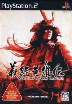  Yoshitsune Eiyuuden: The Story of Hero Yoshitsune (2005). Нажмите, чтобы увеличить.