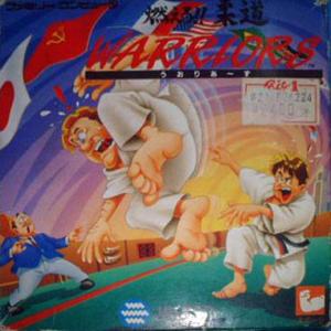  Moero!! Judo Warriors (1990). Нажмите, чтобы увеличить.