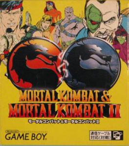  Mortal Kombat I & II (1997). Нажмите, чтобы увеличить.