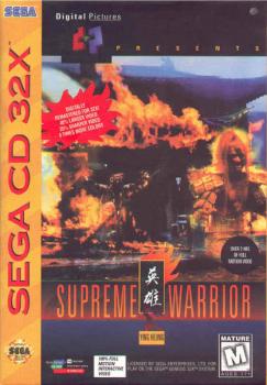  Supreme Warrior (1994). Нажмите, чтобы увеличить.