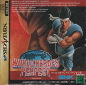  World Heroes Perfect (1996). Нажмите, чтобы увеличить.
