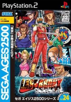  Sega Ages 2500 Series Vol. 24: Last Bronx: Tokyo Bangaichi (2006). Нажмите, чтобы увеличить.