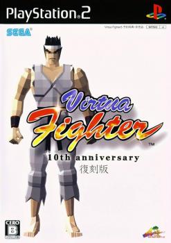  Virtua Fighter 10th Anniversary (2003). Нажмите, чтобы увеличить.