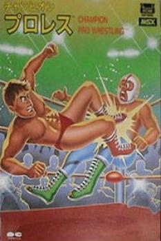  Champion Pro Wrestling (1985). Нажмите, чтобы увеличить.