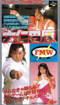  Onita Atsushi: FMW (1993). Нажмите, чтобы увеличить.