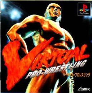  Virtual Pro Wrestling (1996). Нажмите, чтобы увеличить.