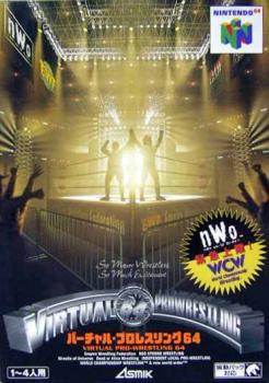  Virtual Pro Wrestling 64 (1997). Нажмите, чтобы увеличить.