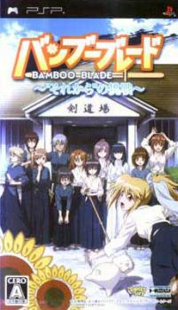  Bamboo Blade: Sorekara no Chousen (2009). Нажмите, чтобы увеличить.